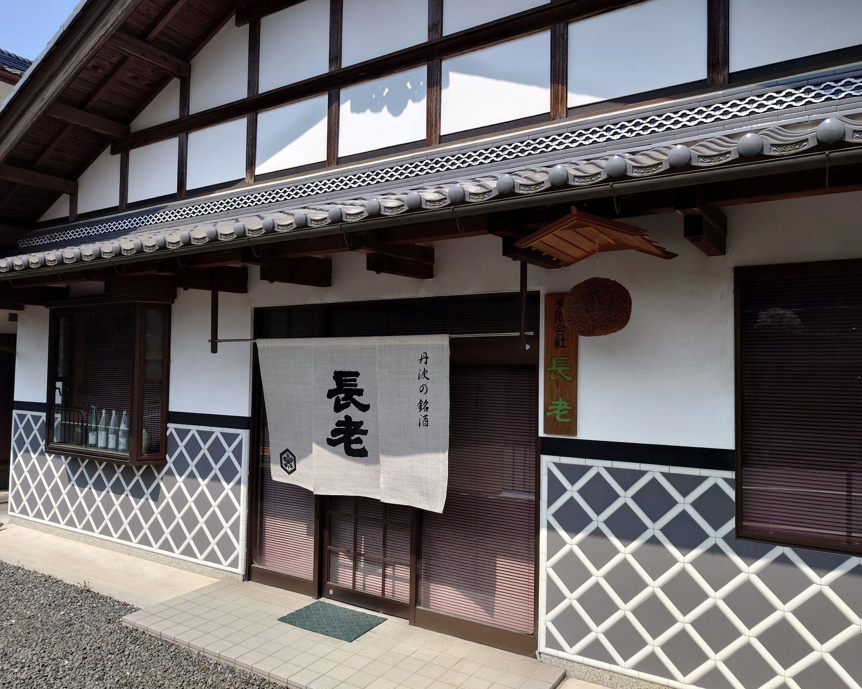 京丹波唯一！長老酒造×丹波ワイン🍷杜氏と必食クロスディナー✨