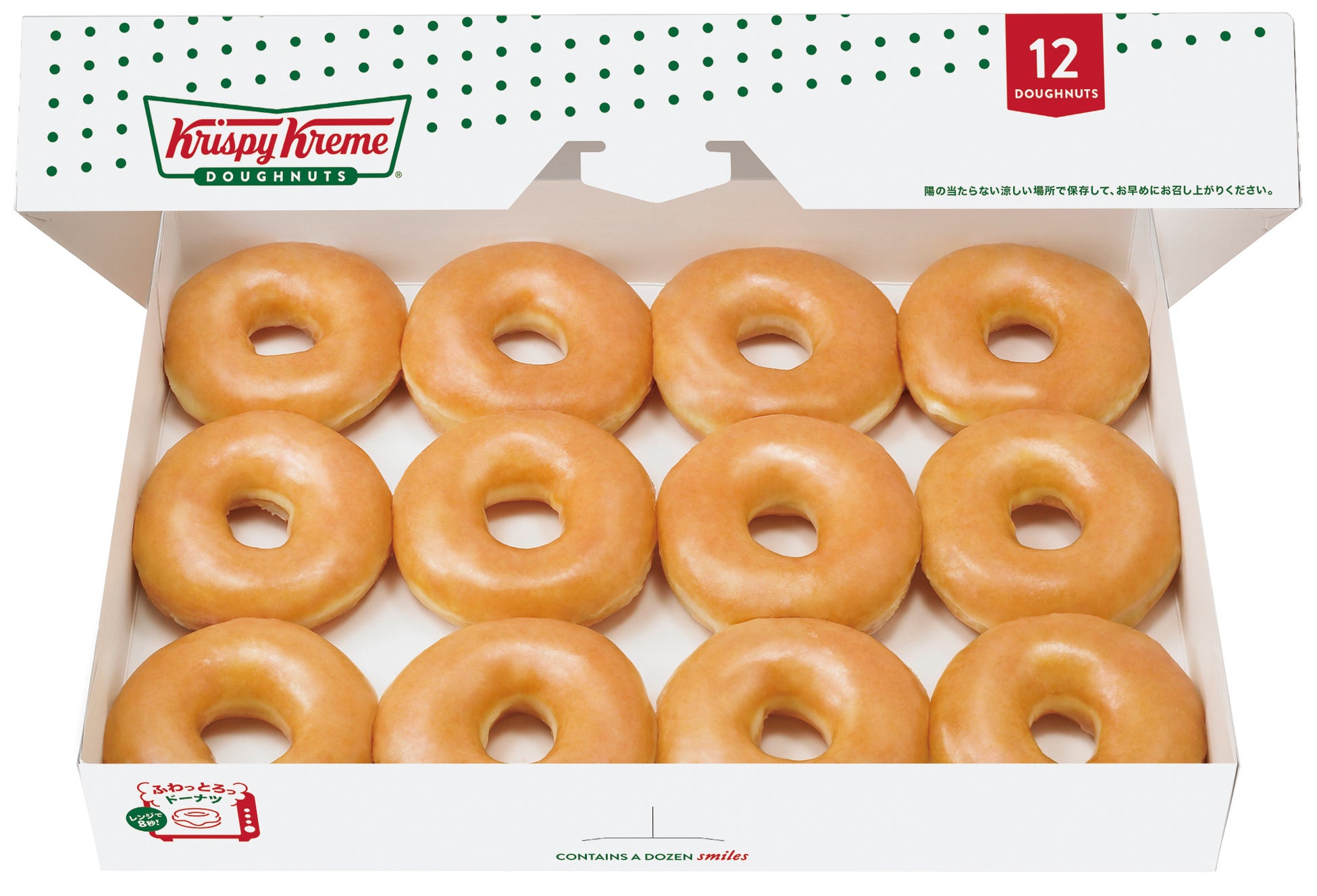エスパル山形にクリスピークリーム爆誕！激ウマ限定ドーナツ🍩✨