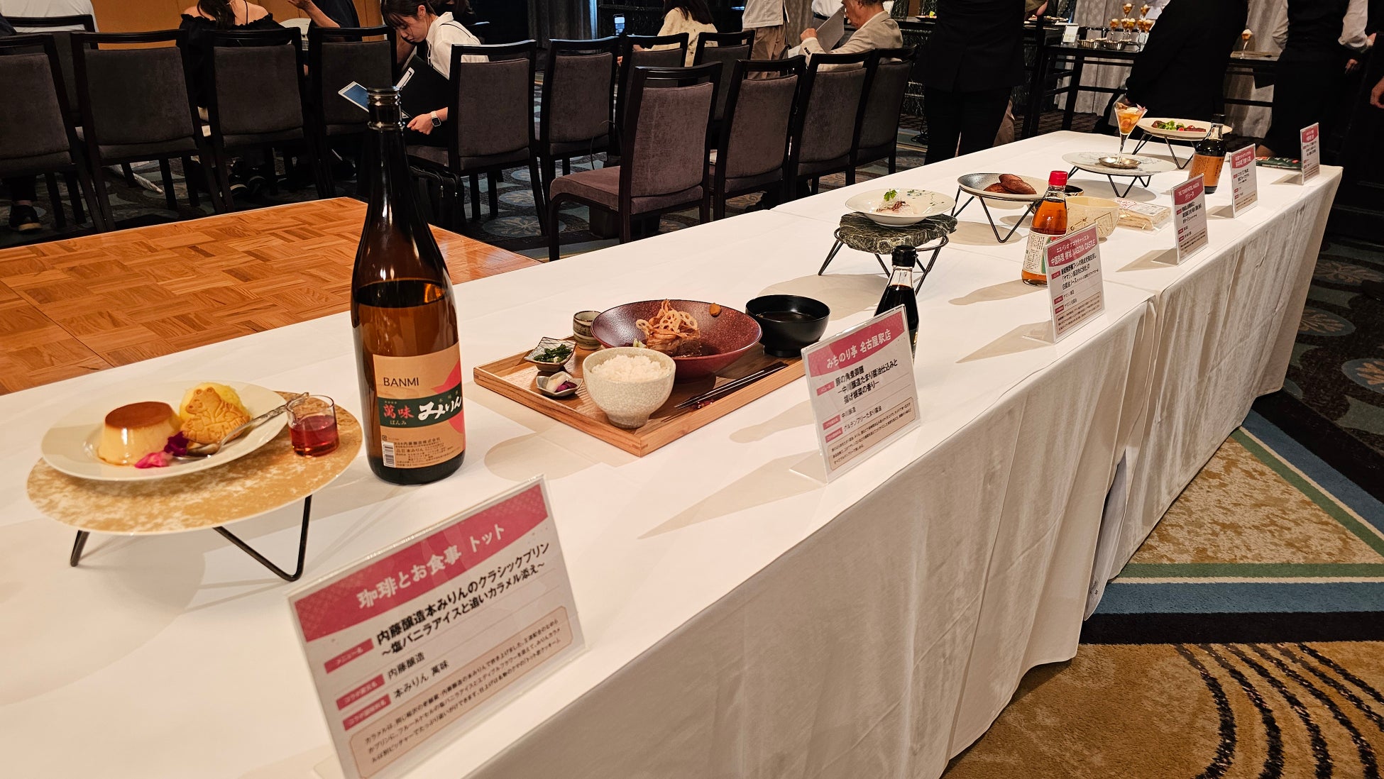 愛知「うまみ発酵」21店巡り！激ウマ確定🤤