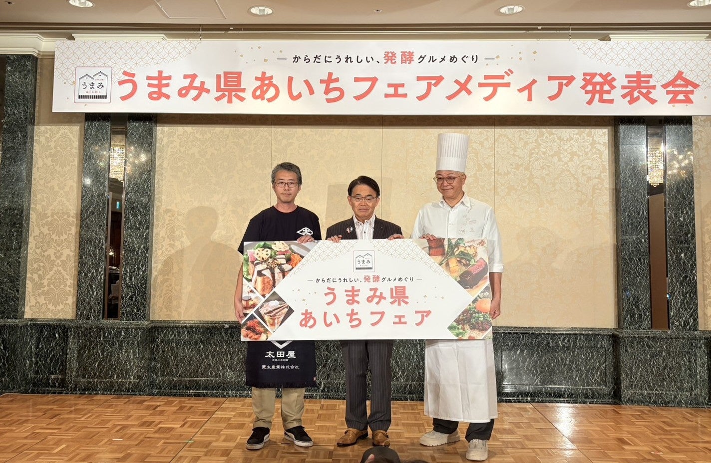 愛知「うまみ発酵」21店巡り！激ウマ確定🤤