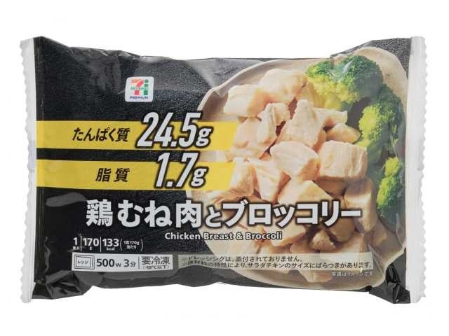 必食！セブンの激ウマたんぱく質グルメ😋