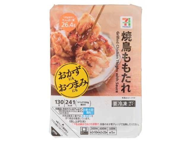 必食！セブンの激ウマたんぱく質グルメ😋
