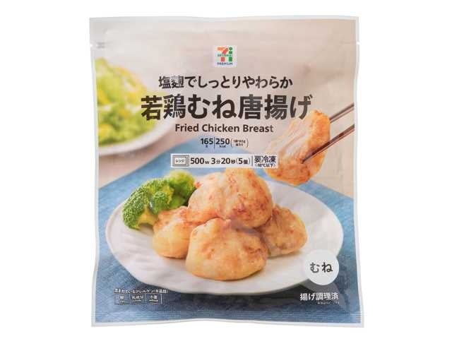 必食！セブンの激ウマたんぱく質グルメ😋