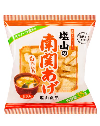 激ウマ必食!熊本ソウルフード「南関あげ」楽天SSで10%OF
