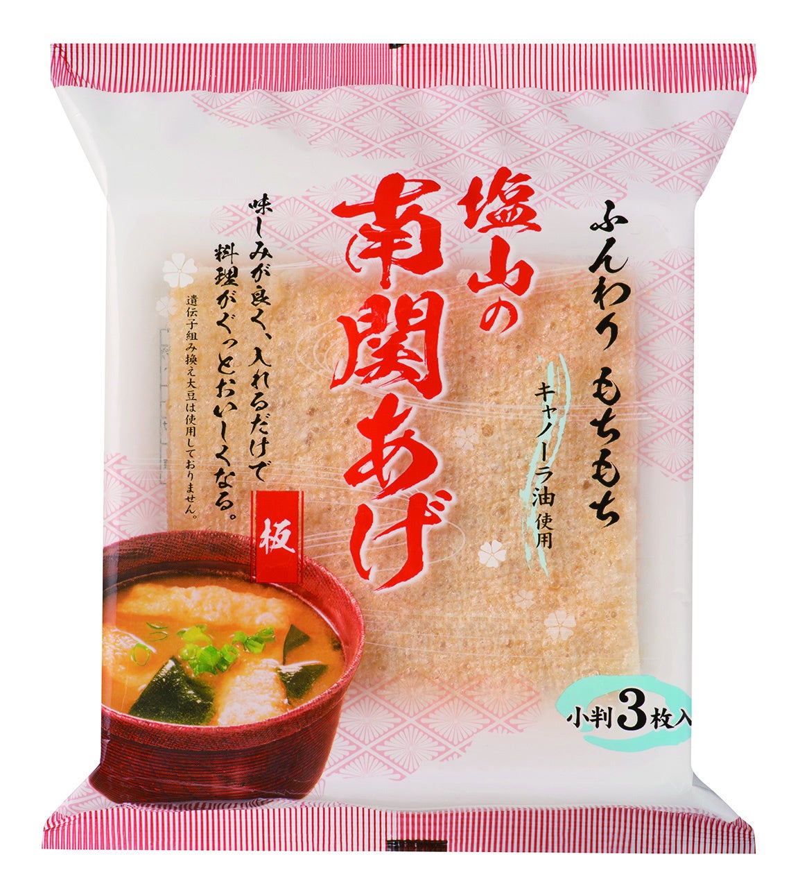 激ウマ必食!熊本ソウルフード「南関あげ」楽天SSで10%OF