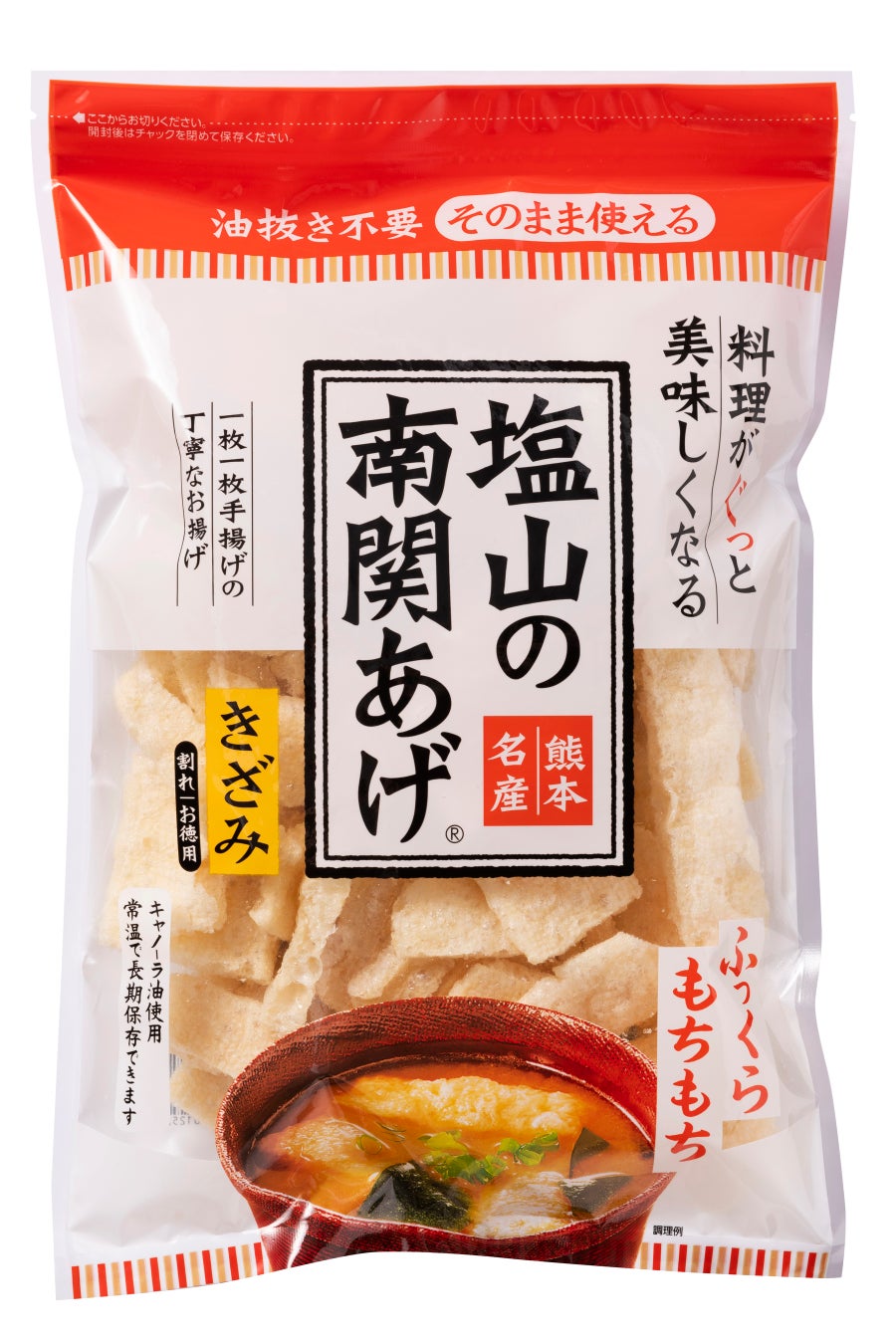 激ウマ必食!熊本ソウルフード「南関あげ」楽天SSで10%OF