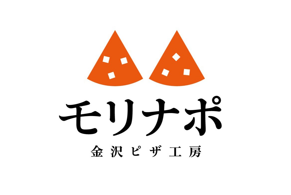 白えび＆越のルビー！SW限定セット必食🤤✨