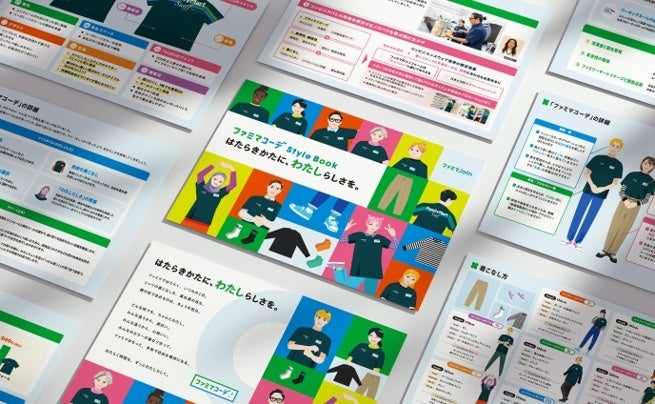 超話題！ファミマjo!nで激ウマ特典GET確定!?😋✨