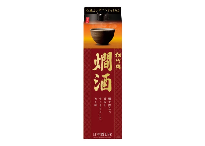 松竹梅 燗酒が激アツ🔥秋冬限定の超話題作！🍶