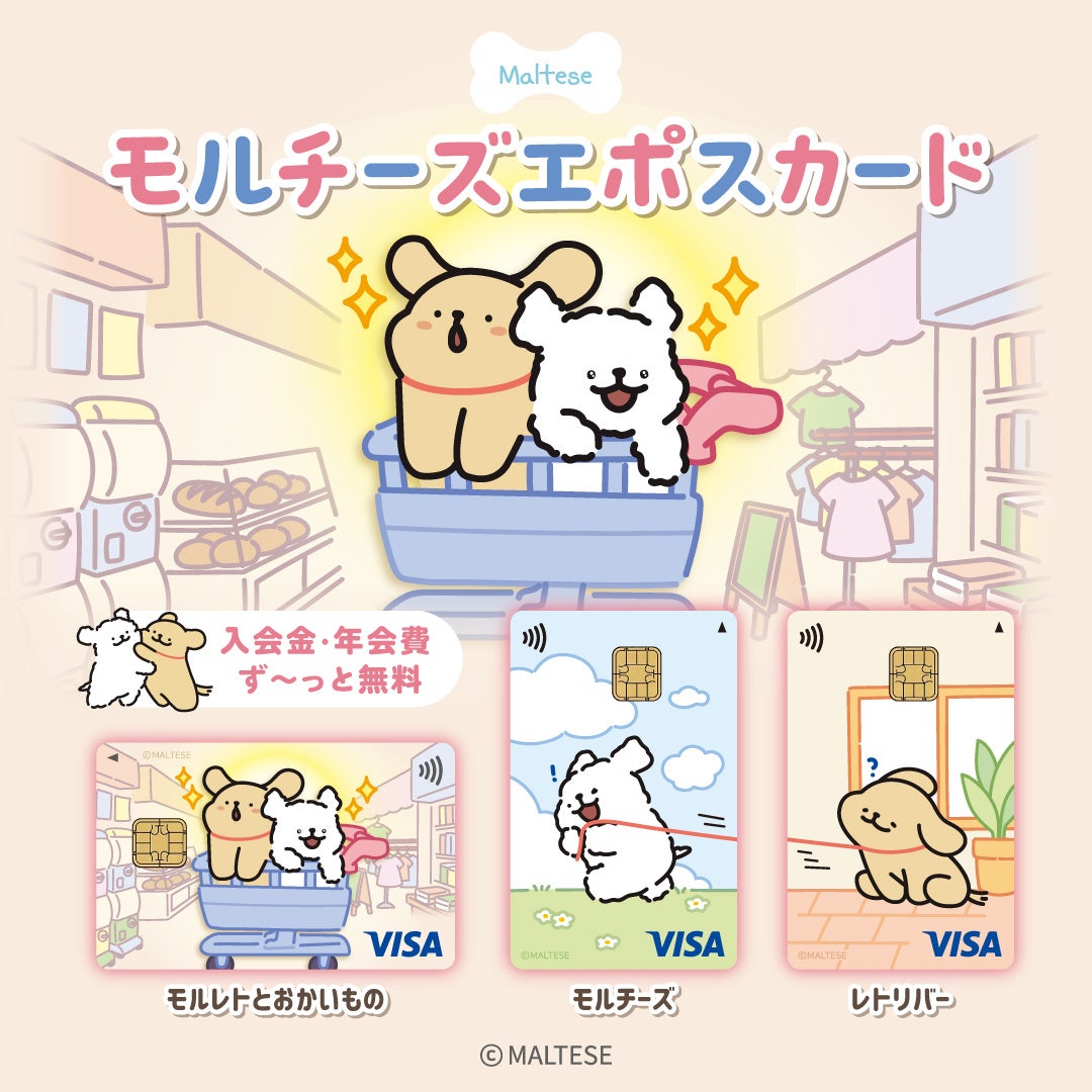 モルチーズ」激ウマ確定！有楽町・京都で限定POPUP😋