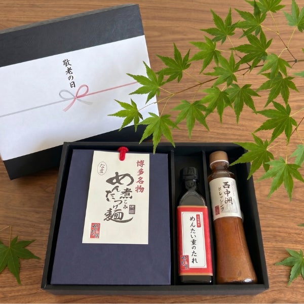 9/1発売！敬老の日限定🎁激ウマ確定グルメ✨