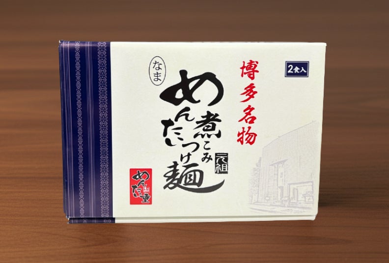 9/1発売！敬老の日限定🎁激ウマ確定グルメ✨