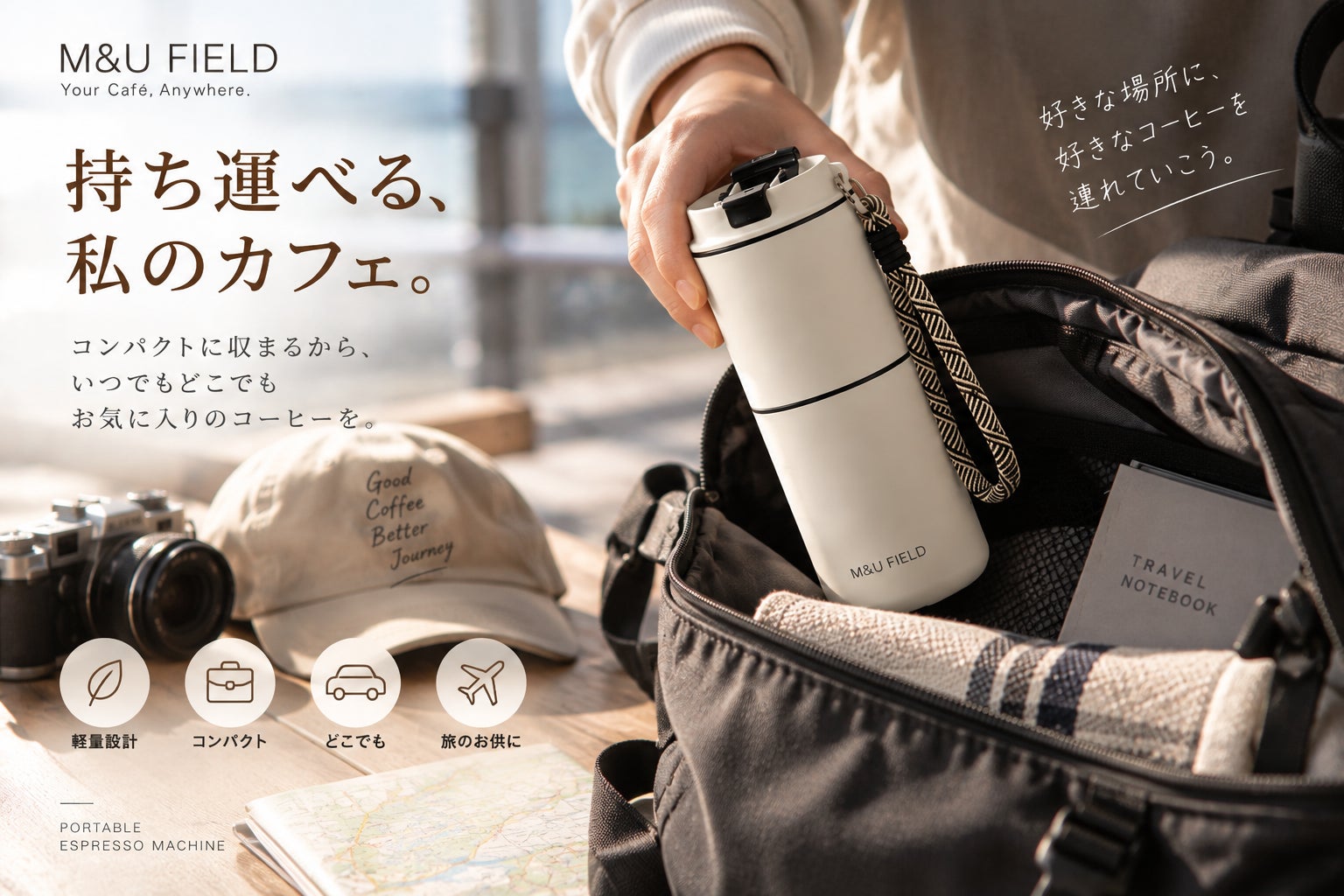 激ウマ確定!好きな場所がカフェに✨新時代の必食体験☕