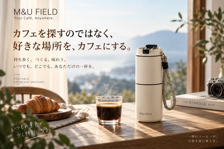 激ウマ確定!好きな場所がカフェに✨新時代の必食体験☕