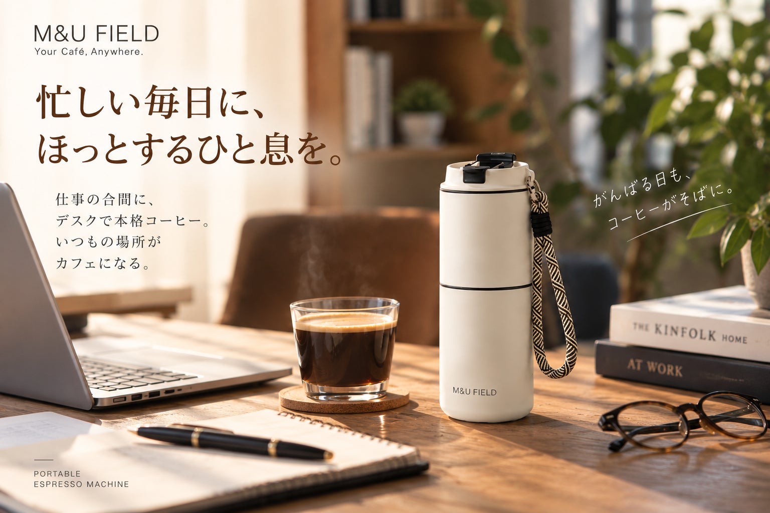 激ウマ確定!好きな場所がカフェに✨新時代の必食体験☕