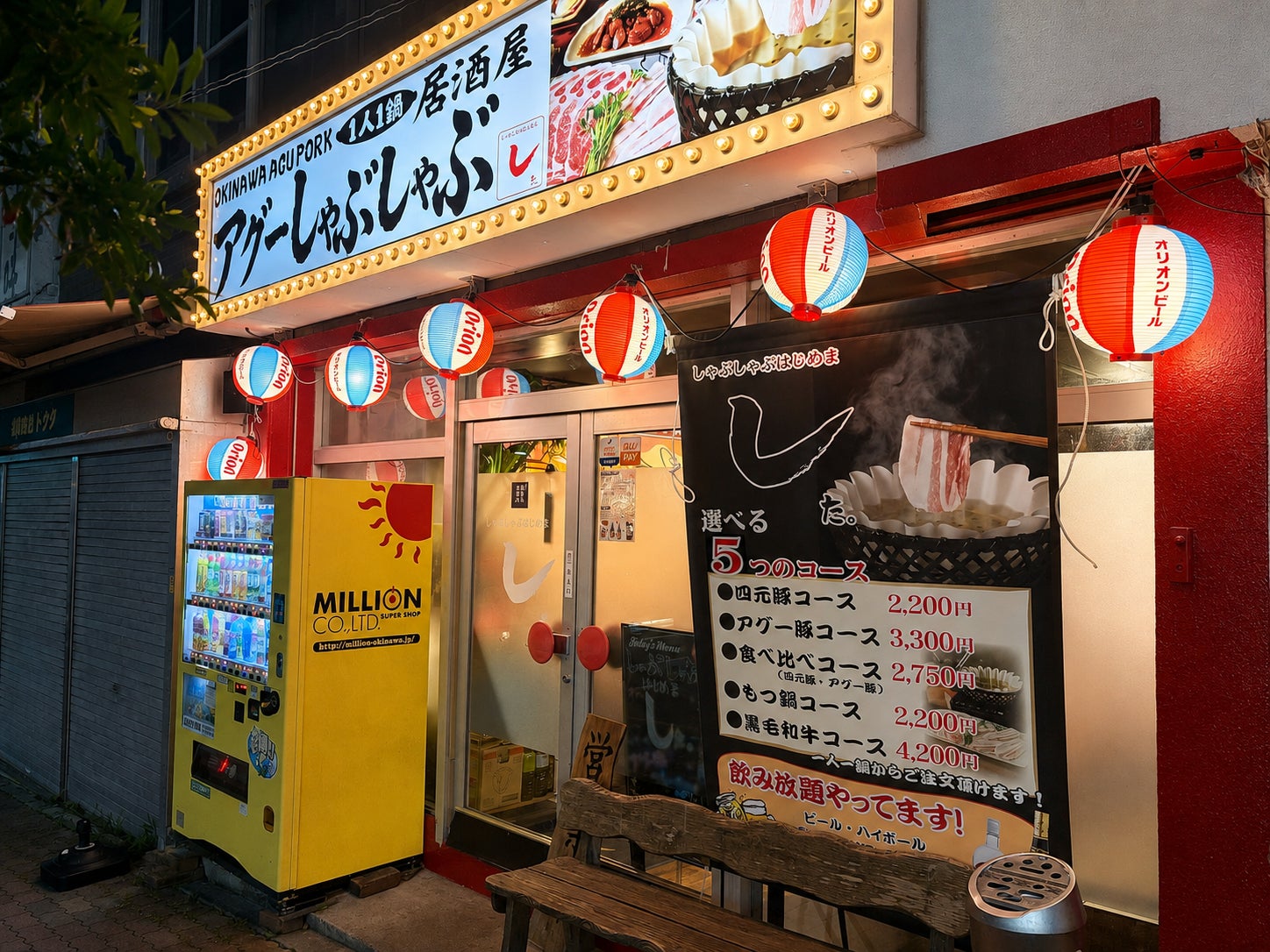 激ウマ確定！沖縄1人鍋MY出汁で超贅沢体験😋