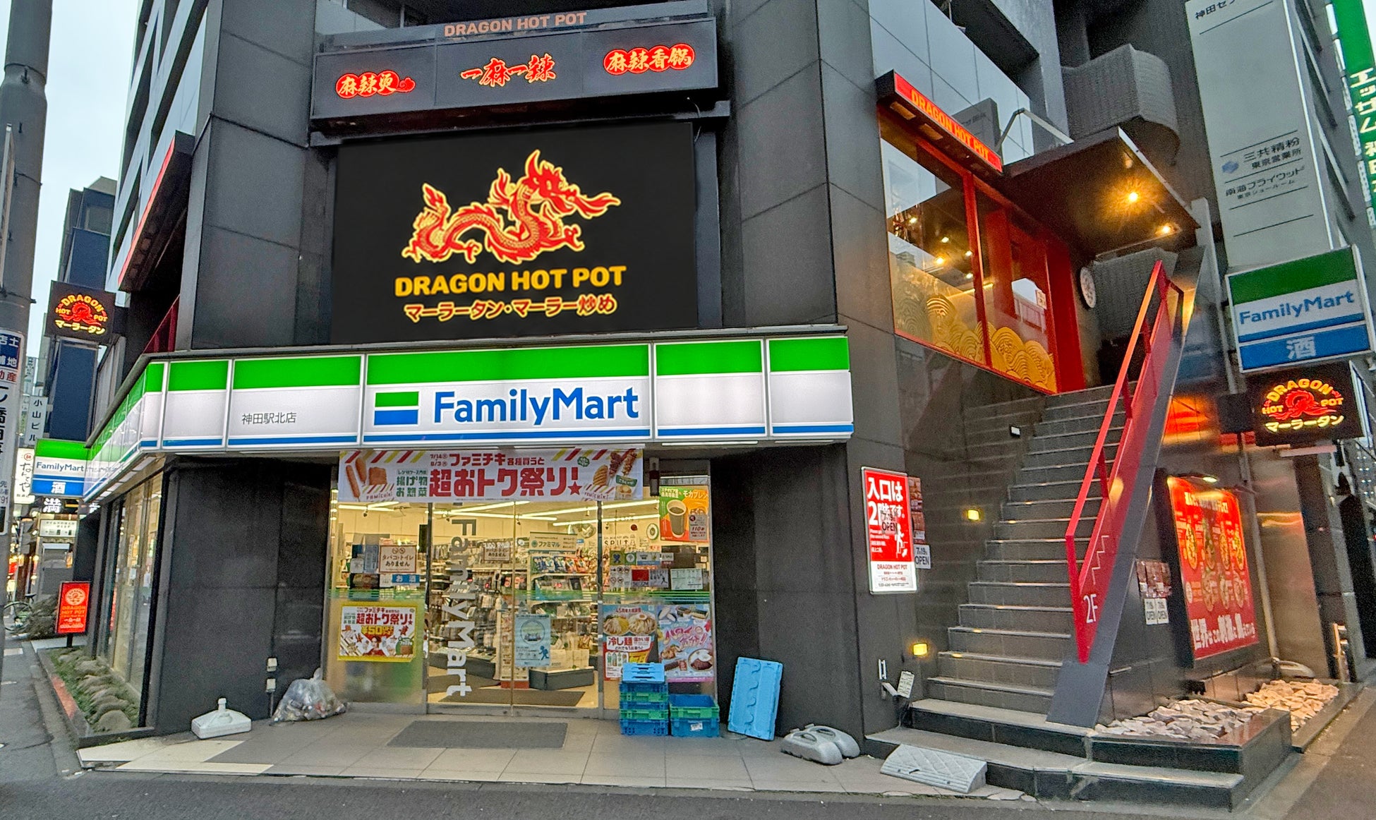 東京初上陸「半額」激ウマ麻辣湯🔥ドラゴンホットポット