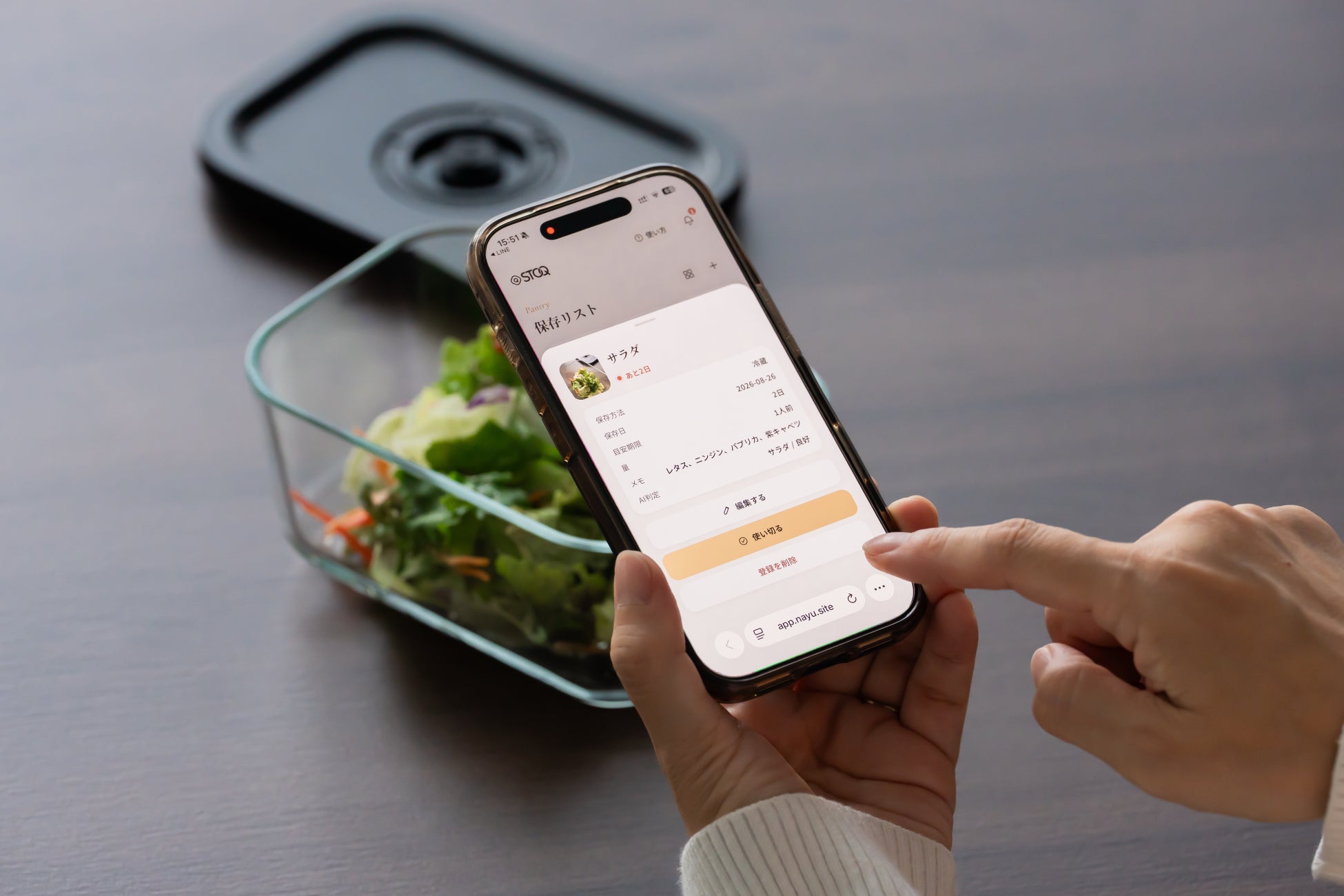 激ウマ確定！超話題STOQで食材ロス激減＆AI無料💡