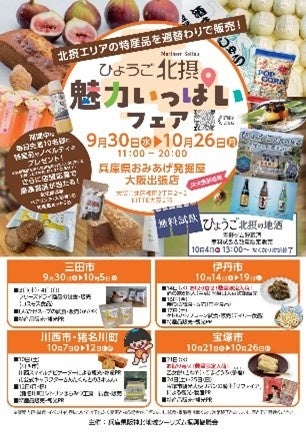 激ウマ確定！昨年1H完売「青野ダム貯蔵酒」フェア開催🎉