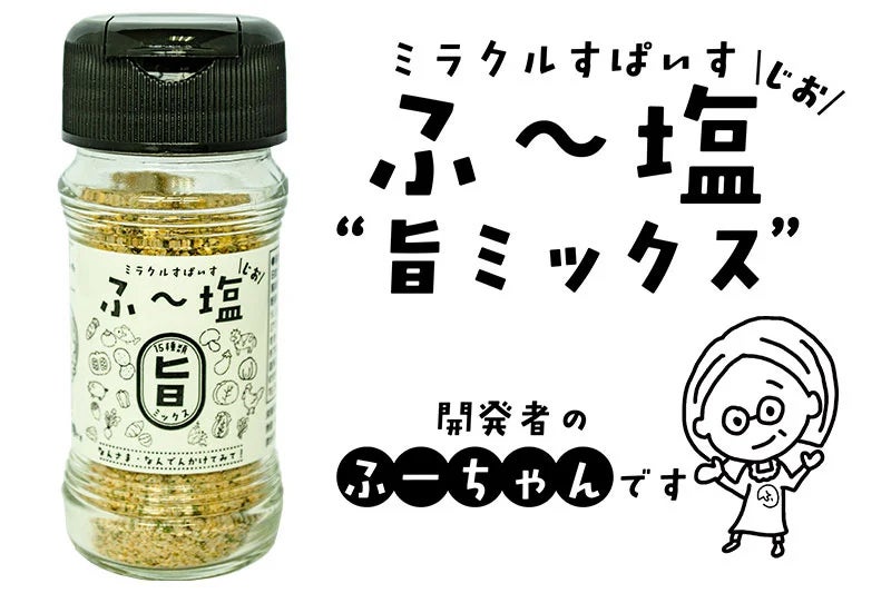 毎年大好評！からたま屋のり塩から揚げが激ウマ確定🍗✨
