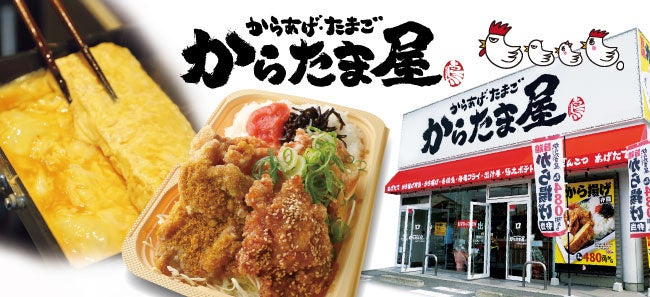 毎年大好評！からたま屋のり塩から揚げが激ウマ確定🍗✨