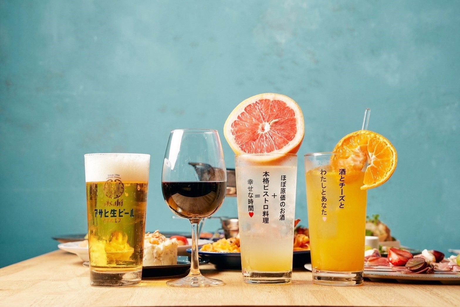 松本に神コスパ店爆誕!原価ドリンク×チーズ🧀🥂