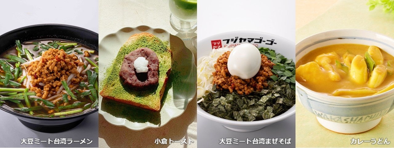 激ウマ確定!2026名古屋多様性グルメマップ超必見😋🗺️