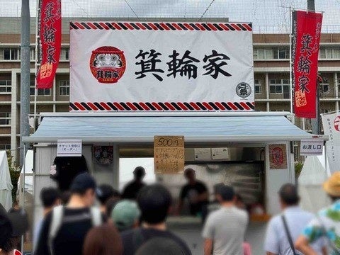 超話題沸騰！熱狂中野ラーメン祭2026が9/2開催決定🎉