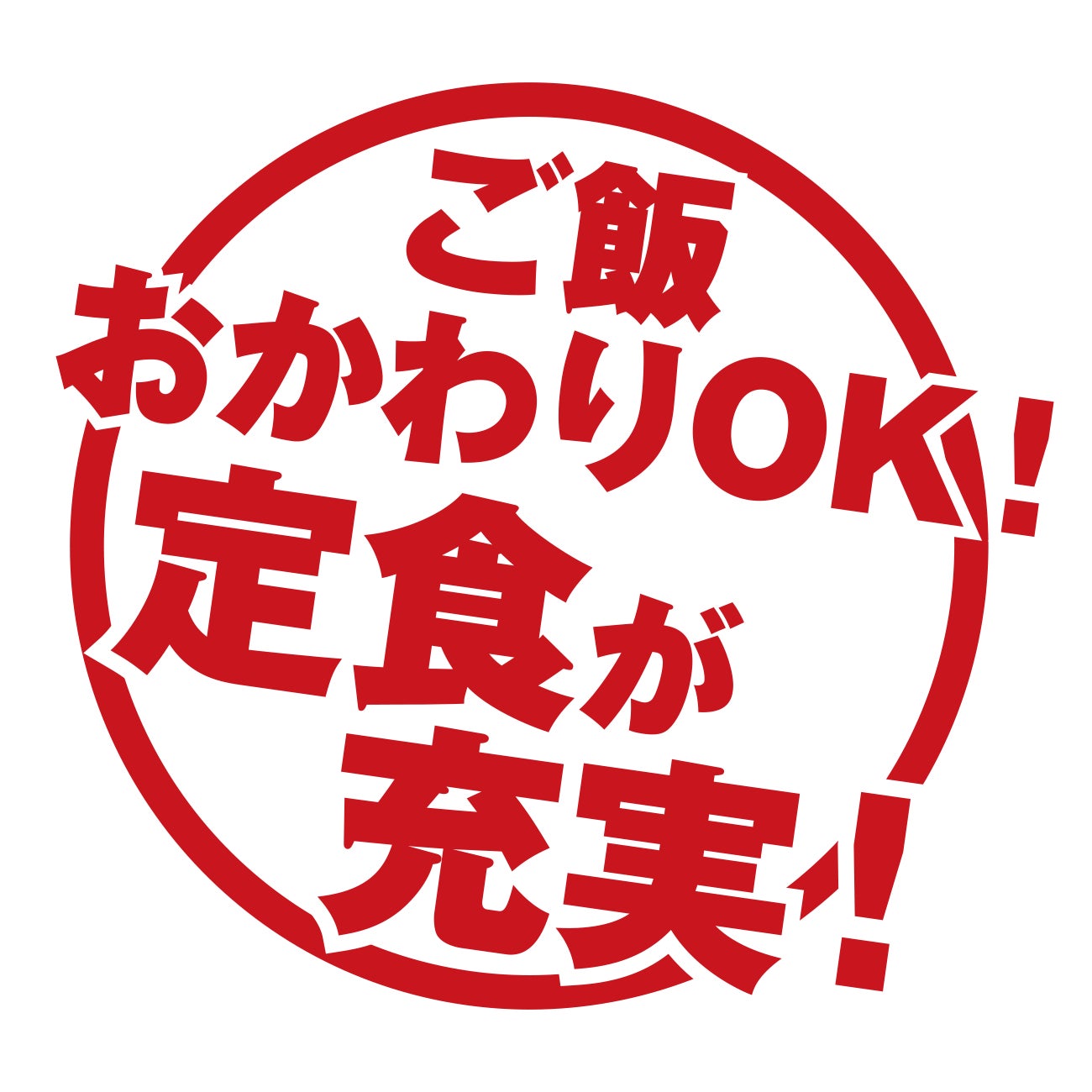 長野に爆誕!豚丼屋TONTON東御店10/2!必食の激ウマ豚