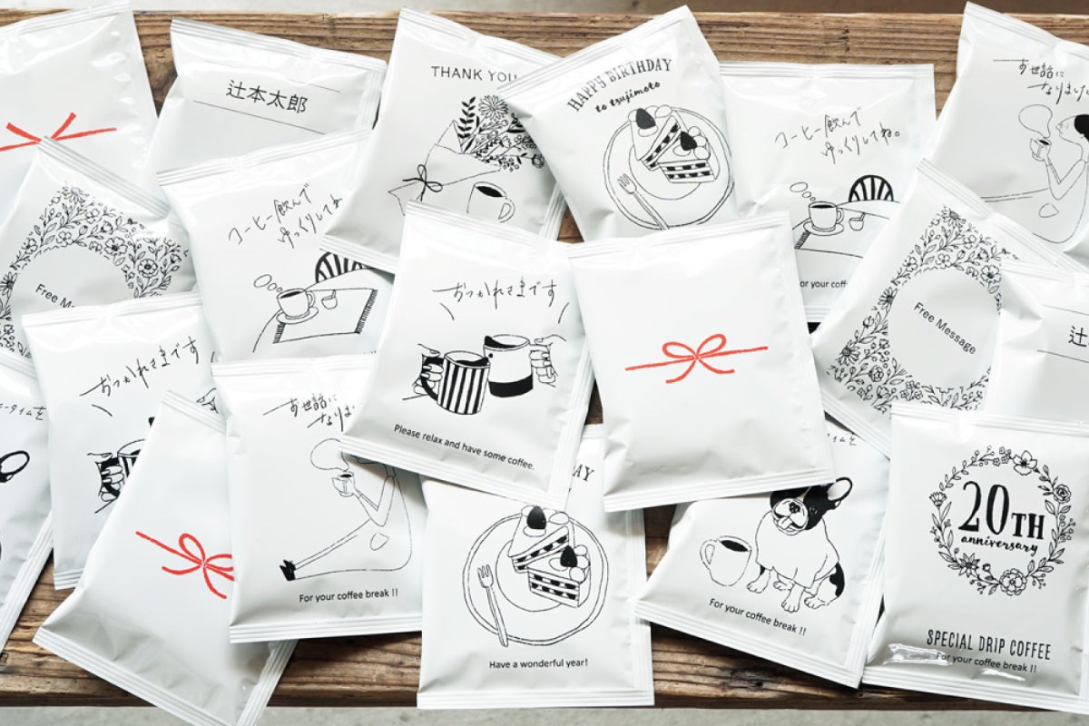 超話題！☕️500杯〜夢のオリジナルコーヒーが作れる！🎉