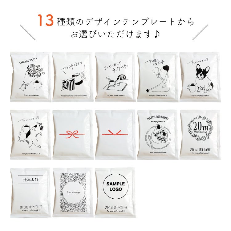 超話題！☕️500杯〜夢のオリジナルコーヒーが作れる！🎉