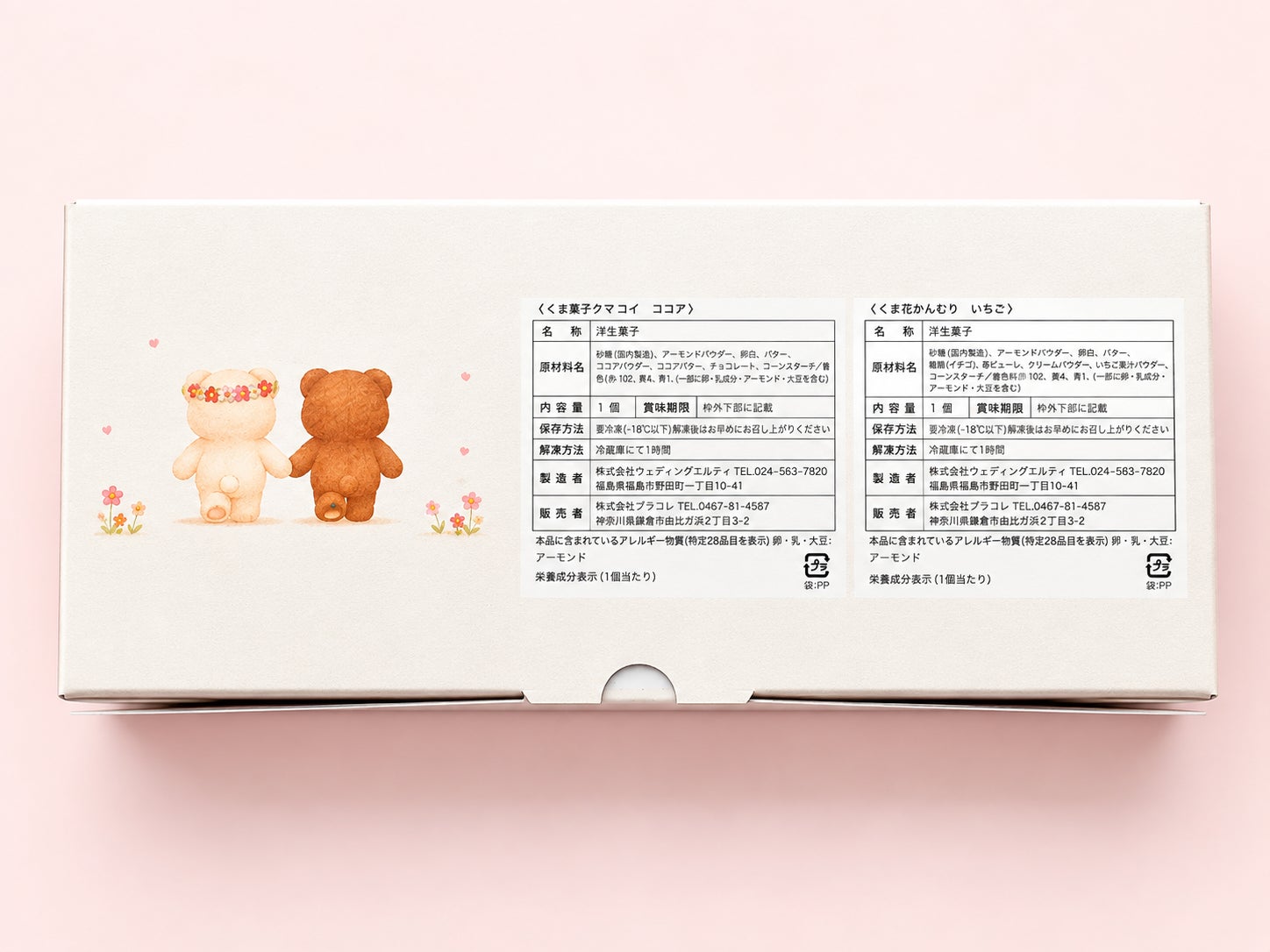 超話題！DRESSY CAFE花クマカロン新登場🐻💕