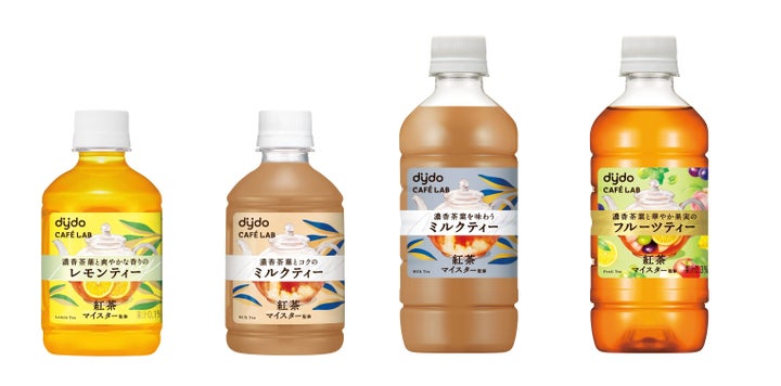 激ウマ確定!ダイドーカフェラボ紅茶、神リニューアル🎉✨
