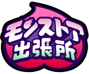 吉備SAで超話題!モンスト出張所が限定開催🎮✨