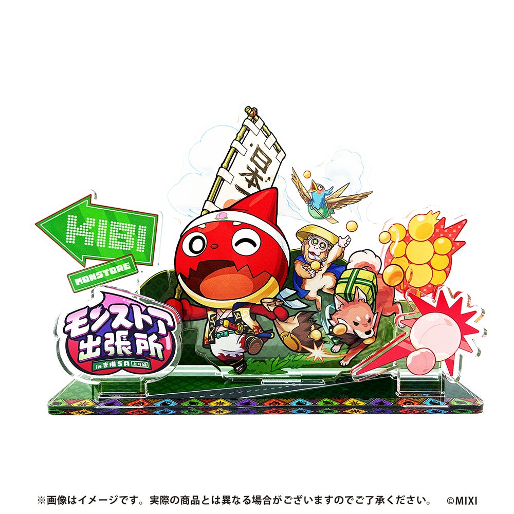 吉備SAで超話題!モンスト出張所が限定開催🎮✨