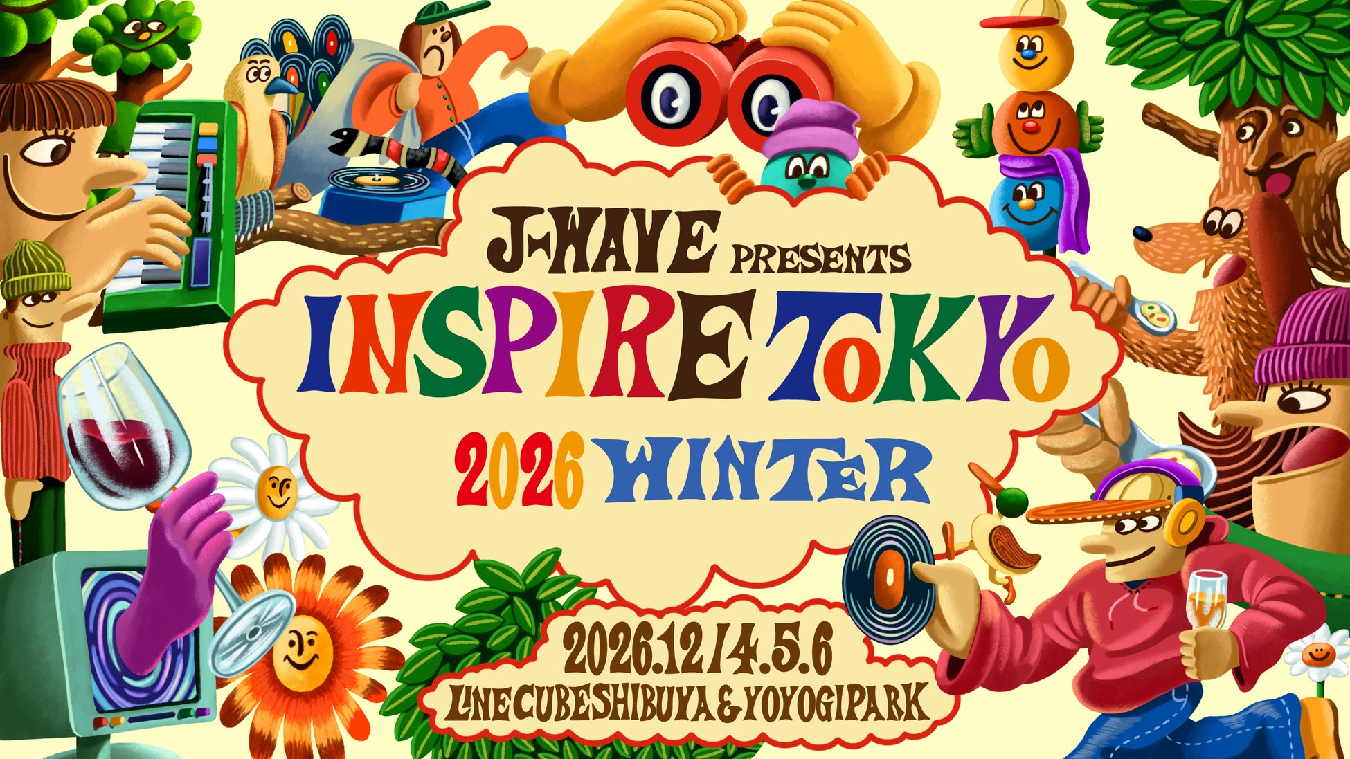 INSPIRE TOKYO必食！🍷肉の名店エリア激ウマ確定