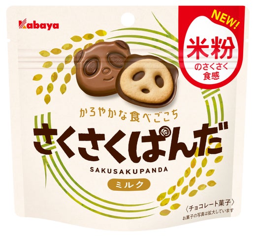 激ウマ確定！米粉の新生さくさくぱんだ爆誕🐼✨