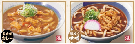 どんどん庵」秋の新作！「月見ねばとろそば」激ウマ確定🍜✨