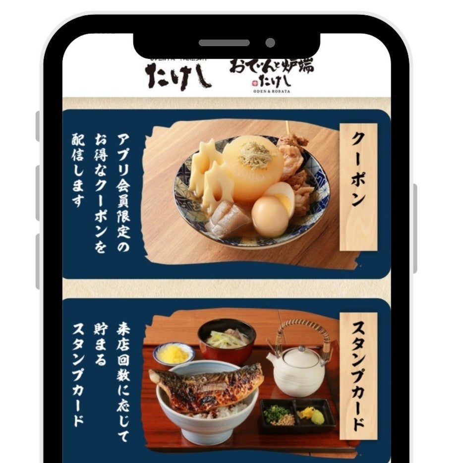 おでん屋たけし周年祭！激ウマおでん3種39円！必食🍢✨