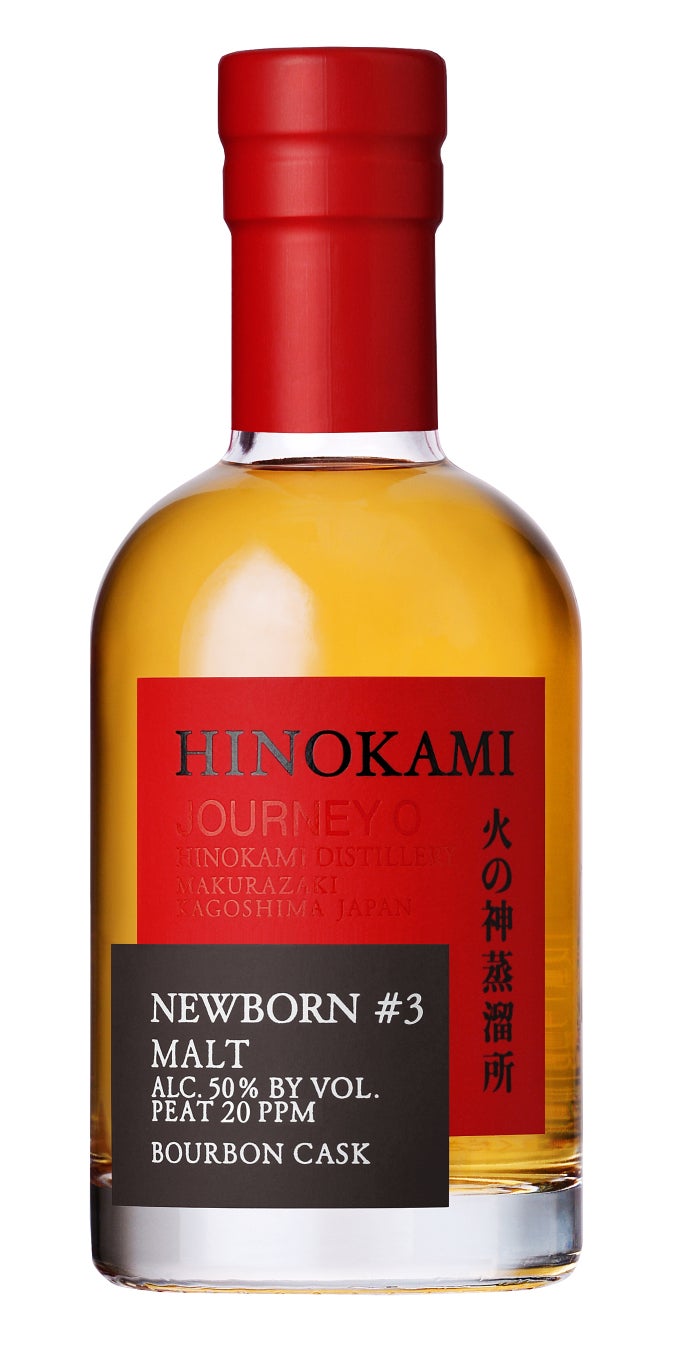 HINOKAMI限定#3🔥スモーキー×エレガンスの奇跡！3千