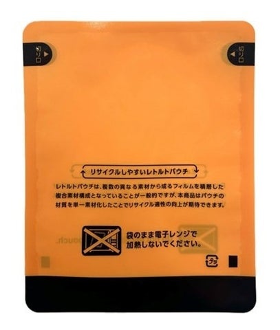 超話題！最高賞受賞レトルトが激ウマ確定👑必食だよ😋