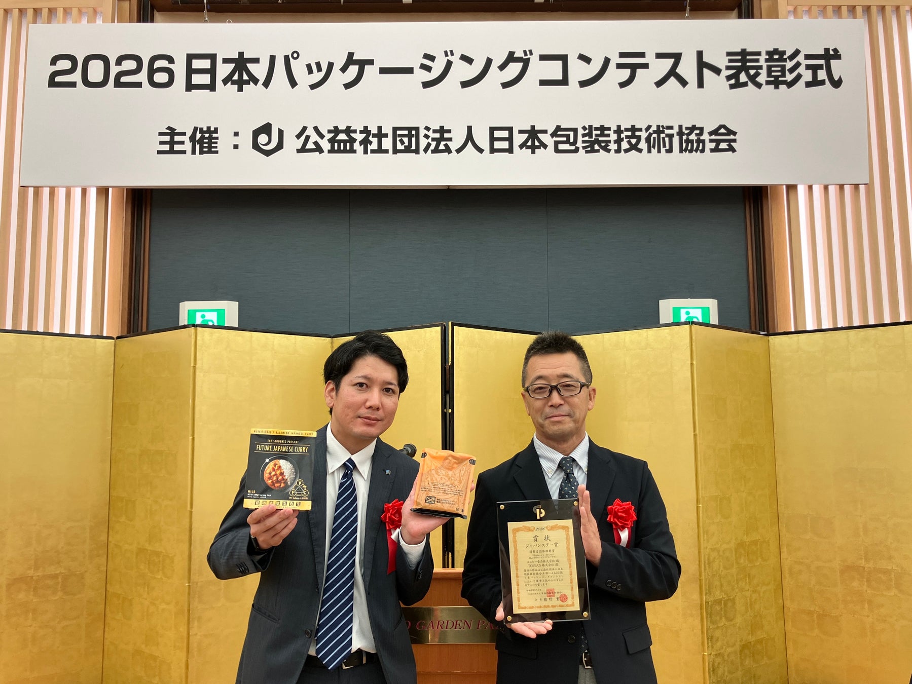 超話題！最高賞受賞レトルトが激ウマ確定👑必食だよ😋
