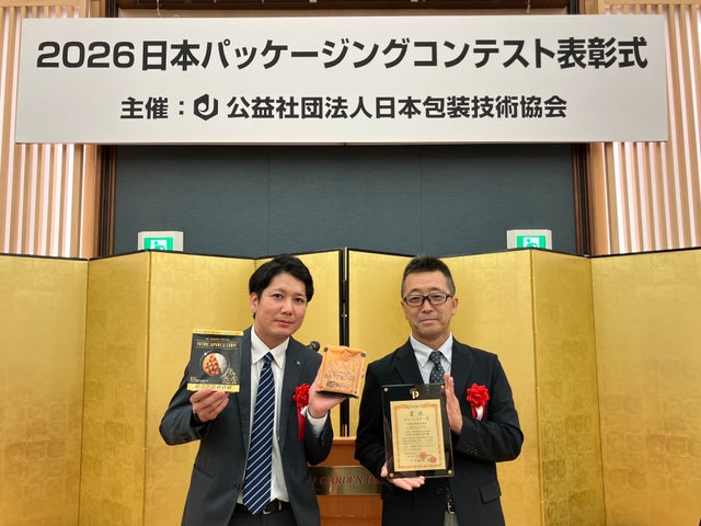 超話題！最高賞受賞レトルトが激ウマ確定👑必食だよ😋