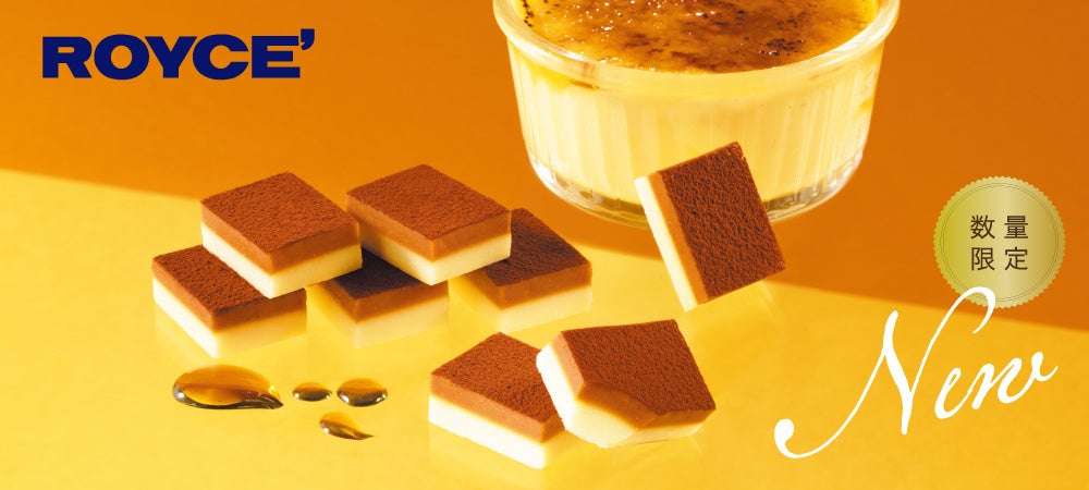 ロイズ生チョコ[クレームブリュレ]激ウマ確定！限定販売🍮✨