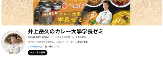 セブン超話題🍛第二世代キーマ激ウマ確定！プロ解説🔥