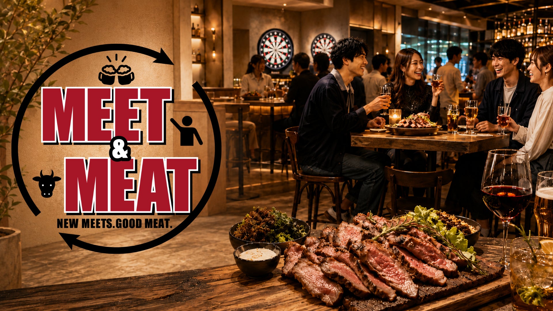 横浜「Meet＆Meat」爆誕！相席屋コラボ肉料理が激ウマ確