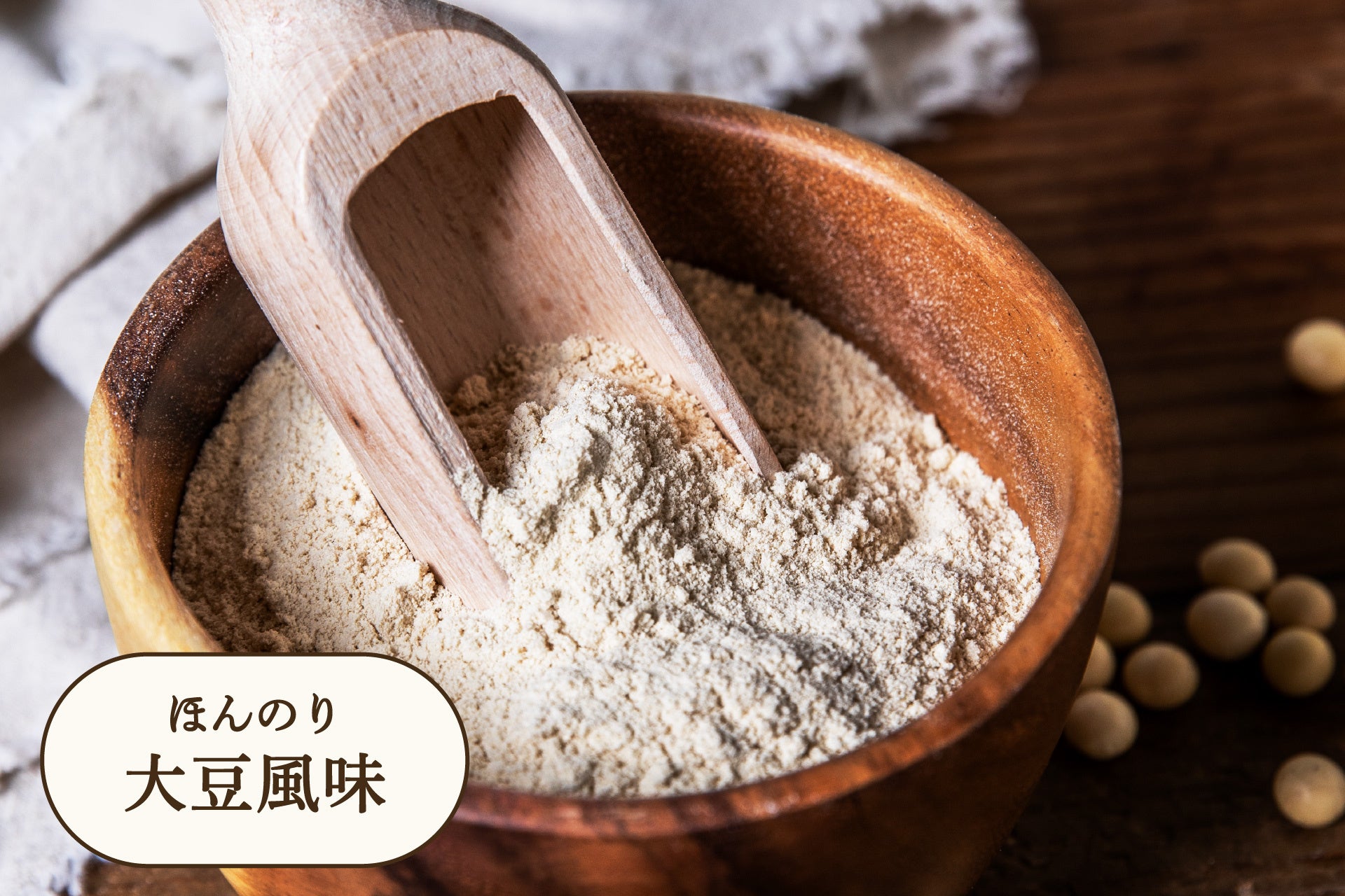 超話題！食事プロテイン「ちょこっと粉たんぱく」激ウマ確定😋