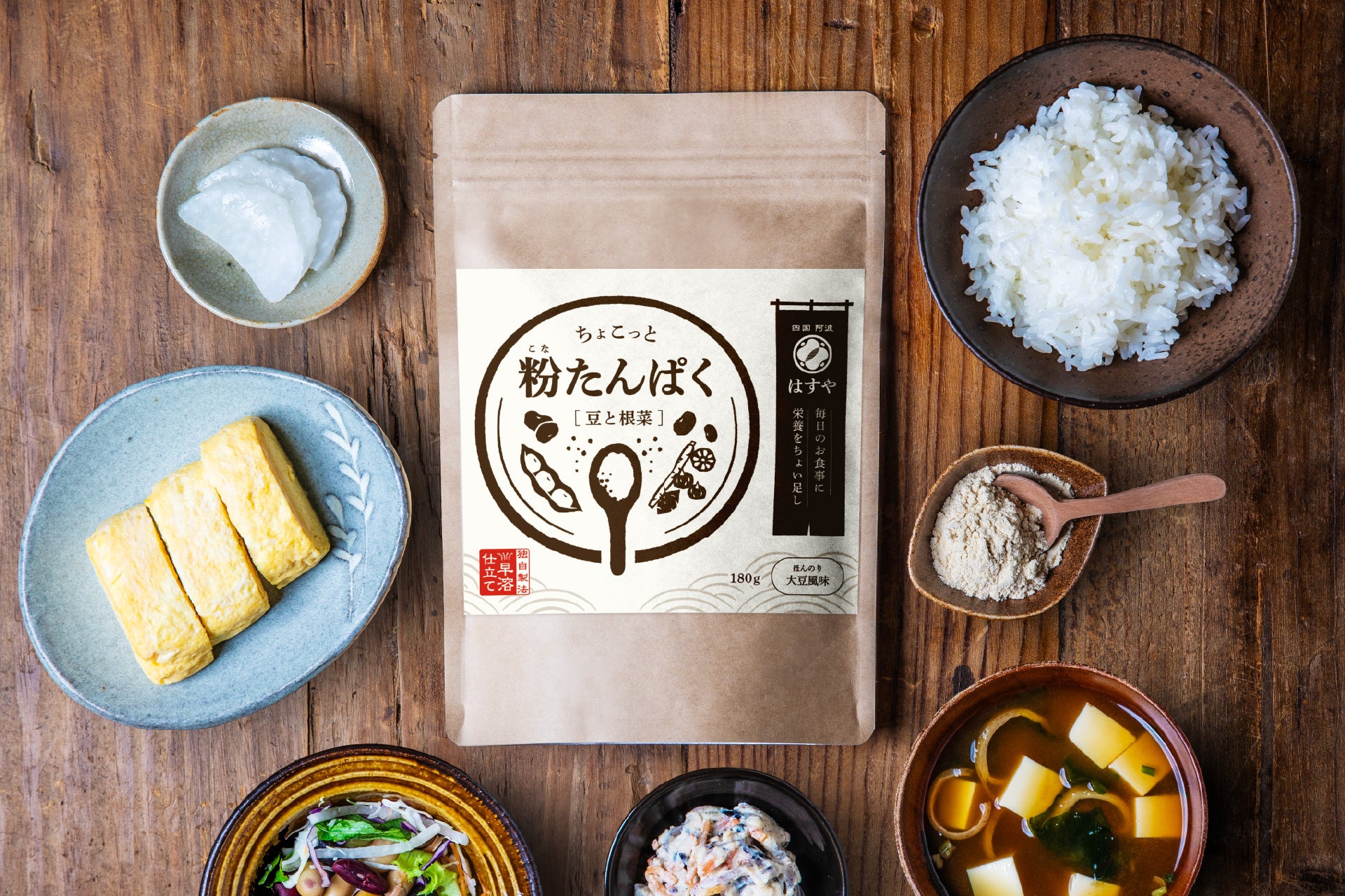 超話題！食事プロテイン「ちょこっと粉たんぱく」激ウマ確定😋