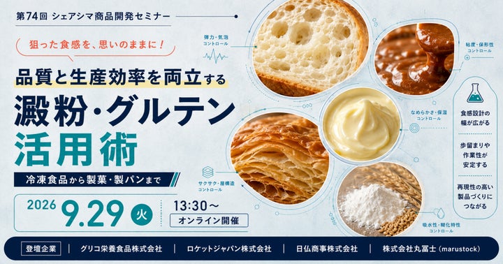 必食！冷凍パン＆スイーツが激ウマ食感に🍞✨