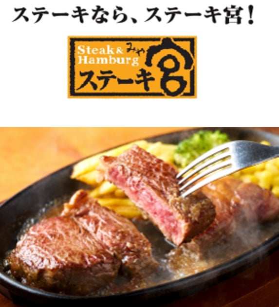 【必食】激ウマ高たんぱく「キッズアスリートコンボ」で成長加速